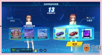 手游q飞最新爆料,神秘新角色曝光，奇幻冒险即将开启！